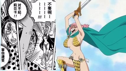 海賊王變得成人化,主要是動畫組功勞,對比漫畫后發現真不怪尾田