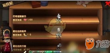 航海王激戰 玩具工廠怎么玩 玩具工廠玩法技巧