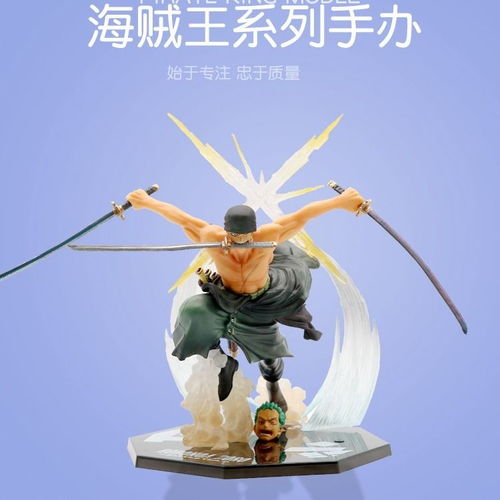 海賊王手辦模型擺件玩具路飛索隆艾斯羅公仔動漫生日禮物擺件收藏