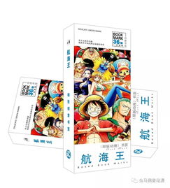 海賊王航海王電影上映,同款系列周邊產品現貨供應
