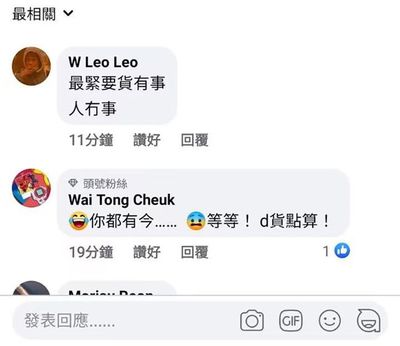 萬代的工廠著火,大量手辦被燒,導(dǎo)致出貨延期,網(wǎng)友調(diào)侃:真骨灰