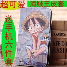 【小米1s海賊王】最新最全小米1s海賊王 產(chǎn)品參考信息