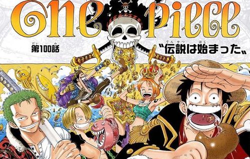 海賊王 第1000話發售日期公布,與第100話彩頁有彩蛋,期待結束
