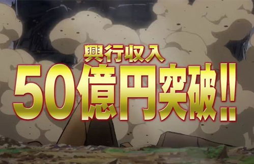 2020年海賊王劇場版有望在疫情結(jié)束后,各大影院重新開放時推出嗎