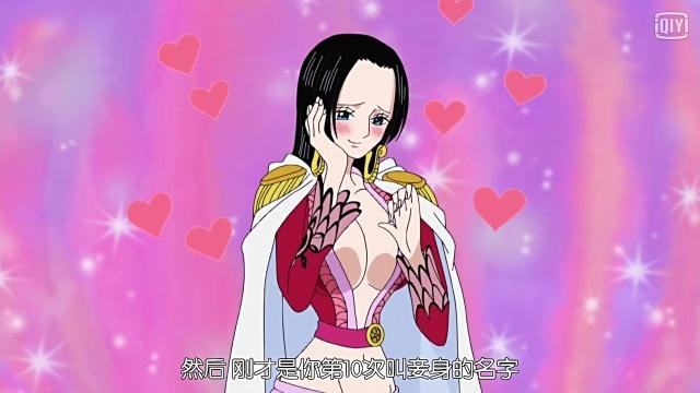 海賊王,七武海被取締,鷹眼米霍克怕了?女帝漢庫克將何去何從?