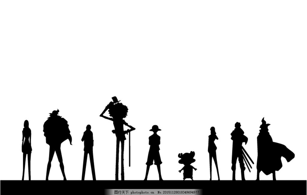 OnePiece海賊王人物剪影