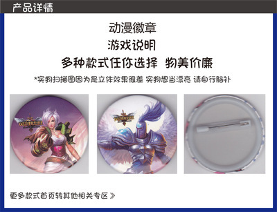 【海賊王 路飛 動(dòng)漫胸章 徽章 特價(jià)現(xiàn)貨】價(jià)格,廠家,圖片,其他玩具,拒絕動(dòng)漫坊-